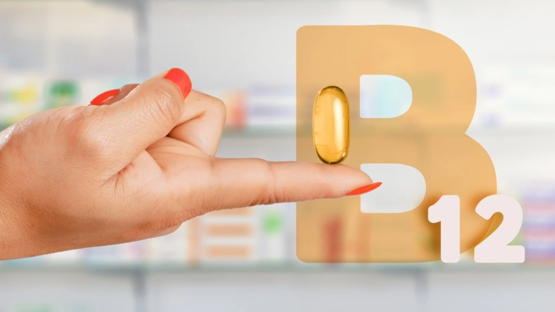 Постни храни богати на витамин B12