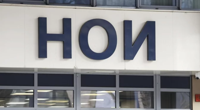 НОИ ще предлага информация за пенсиите в единен портал