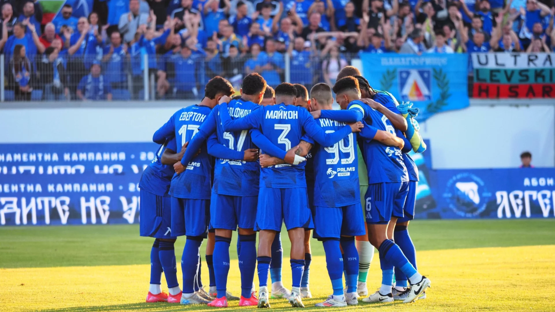 Защитник с 99 мача за Левски отново се оказа ненужен на „Герена“ - пращат го в последния в Първа лига