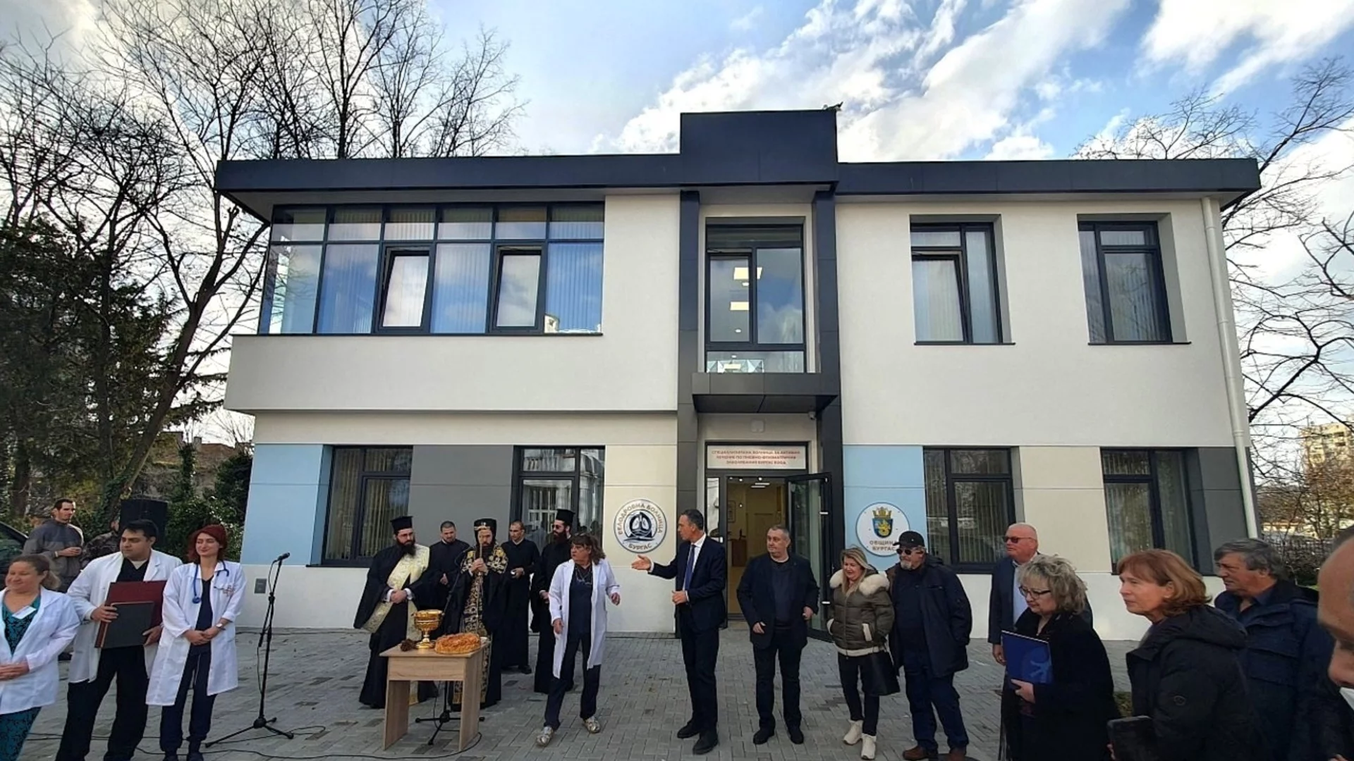 Откриха модерен корпус на Белодробната болница в Бургас