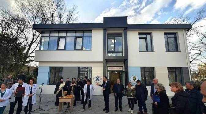 Откриха модерен корпус на Белодробната болница в Бургас