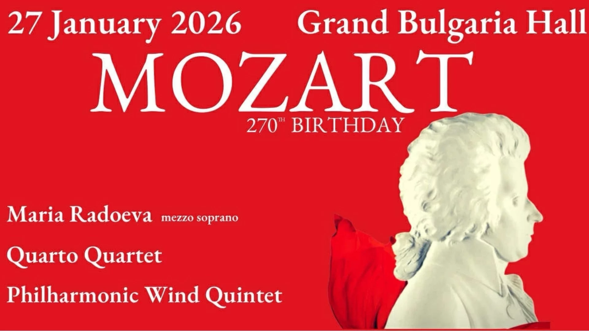 Музикален празник през януари: 270 години от рождението на Волфганг Амадеус Моцарт