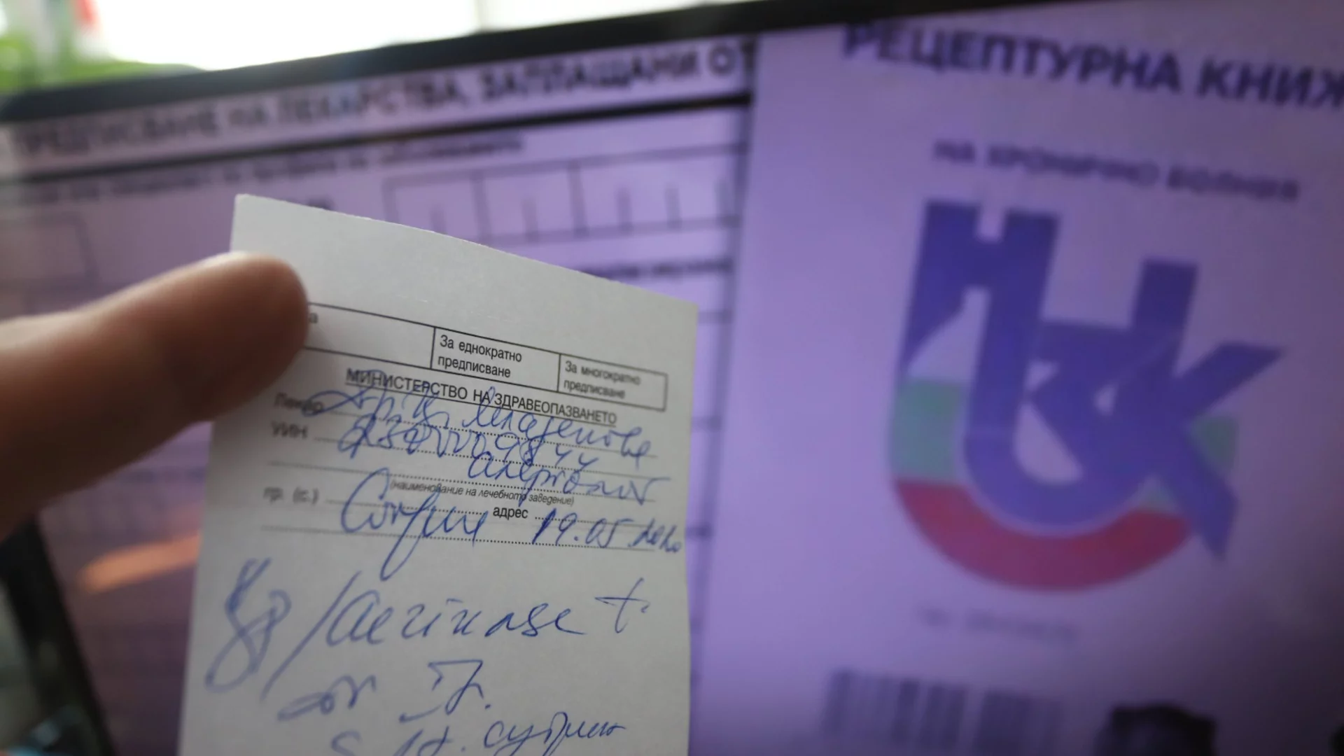 В по-малко от 10% от аптеките има проблем: НЗОК обясни за казуса с лекарствата