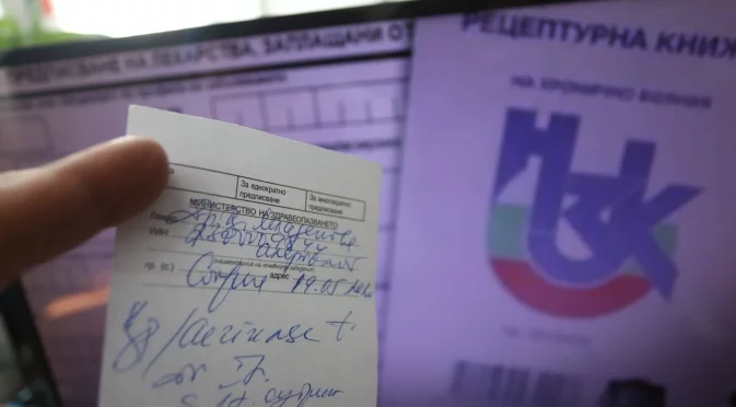 В по-малко от 10% от аптеките има проблем: НЗОК обясни за казуса с лекарствата