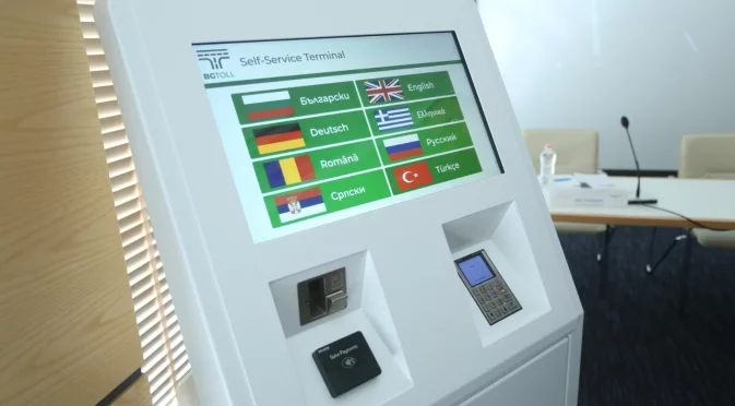 Внимание, шофьори: Сайтове предлагат по-скъпи винетки