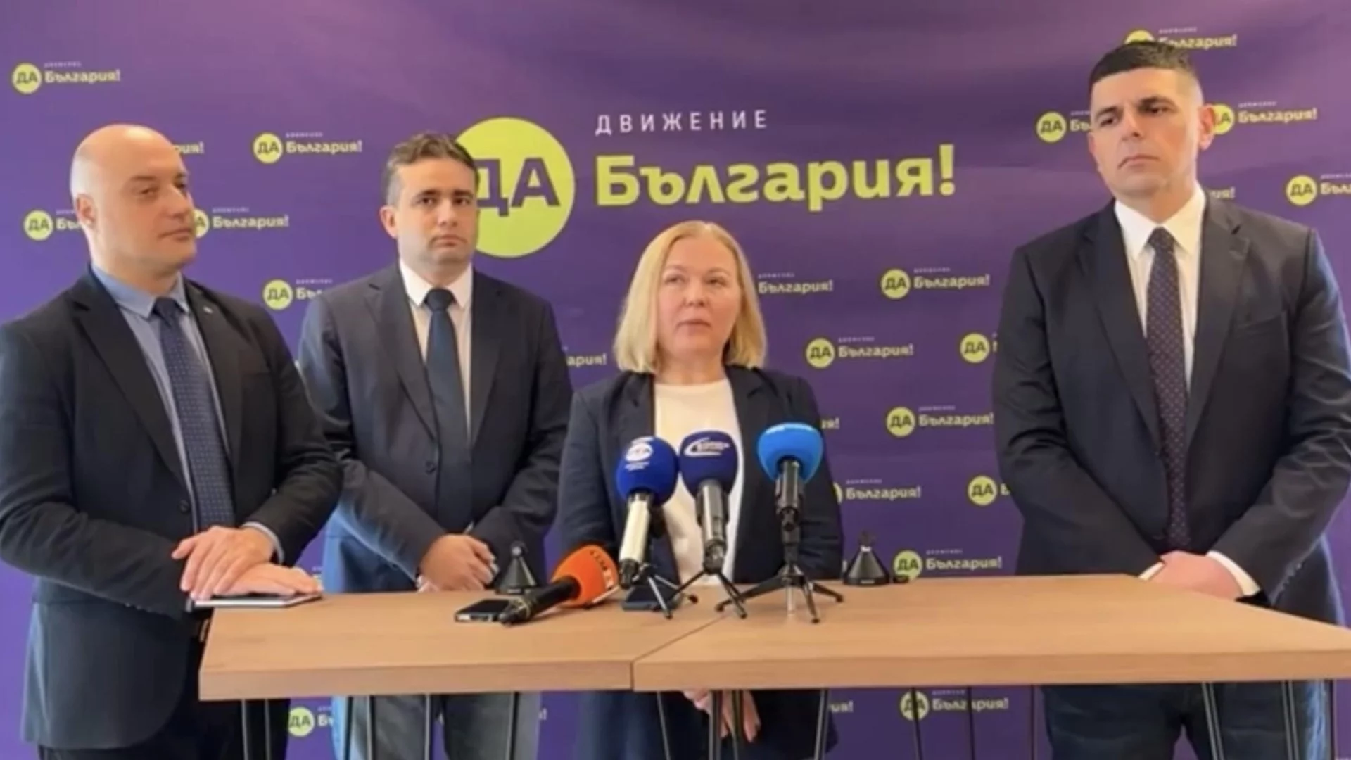 “Да, България“: Сменете Сарафов, с него честни избори са невъзможни