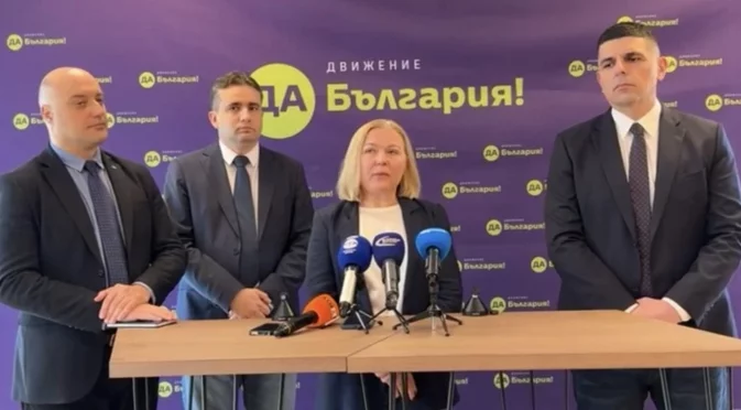 “Да, България“: Сменете Сарафов, с него честни избори са невъзможни