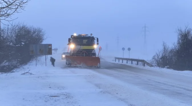 Шофирайте внимателно! Над 260 снегорина чистят републиканските пътища
