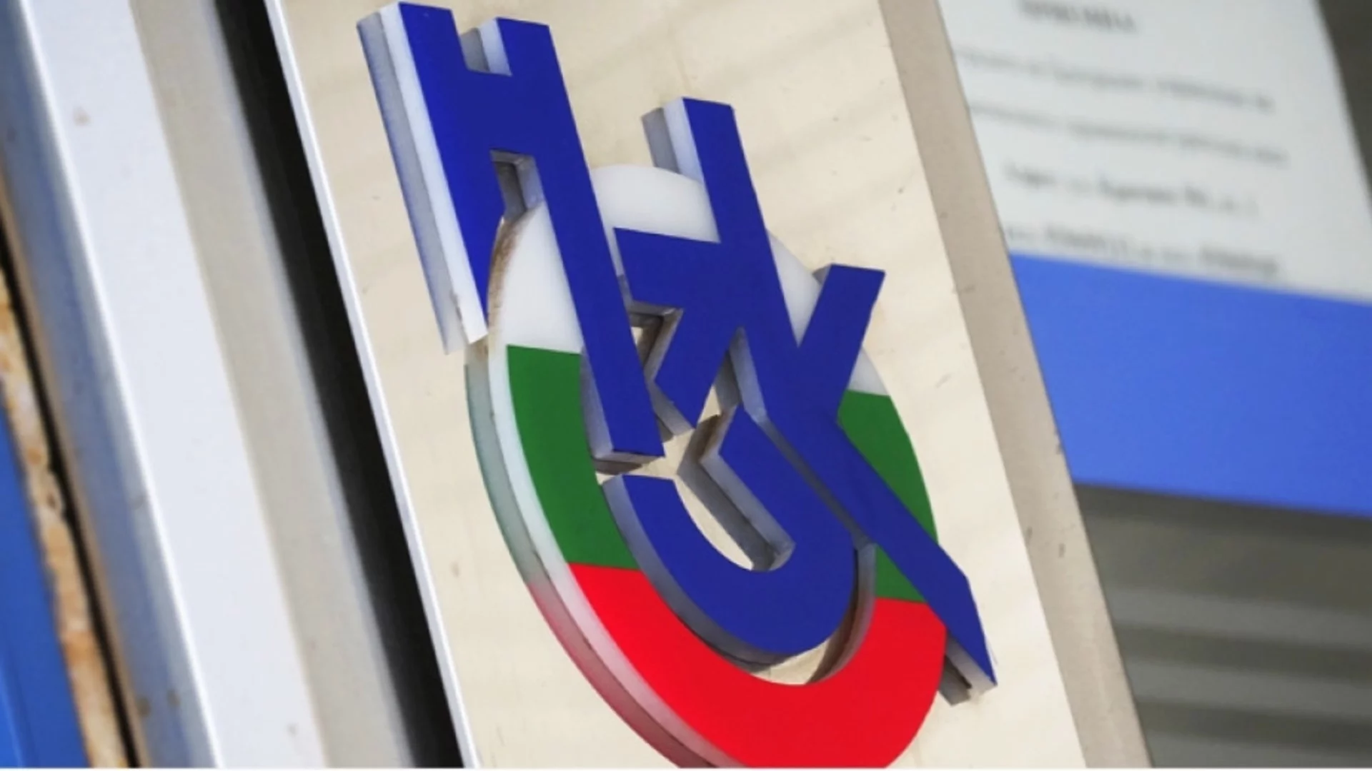 Над 1 млн. са изпълнените от началото на годината рецепти за лекарства, плащани от Здравната каса