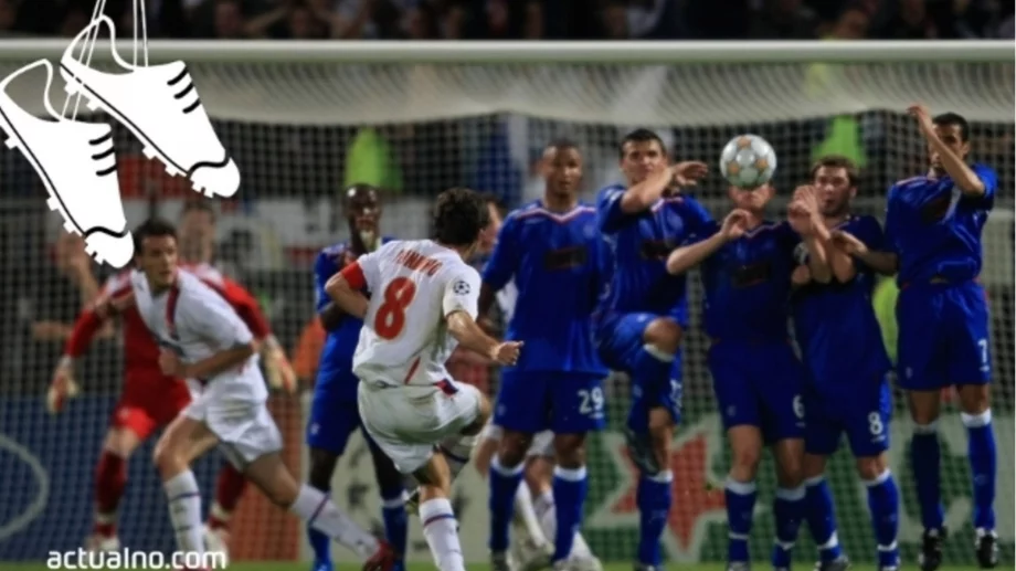 Майсторът на свободния удар, който превърна един обикновен отбор във футболно страшилище