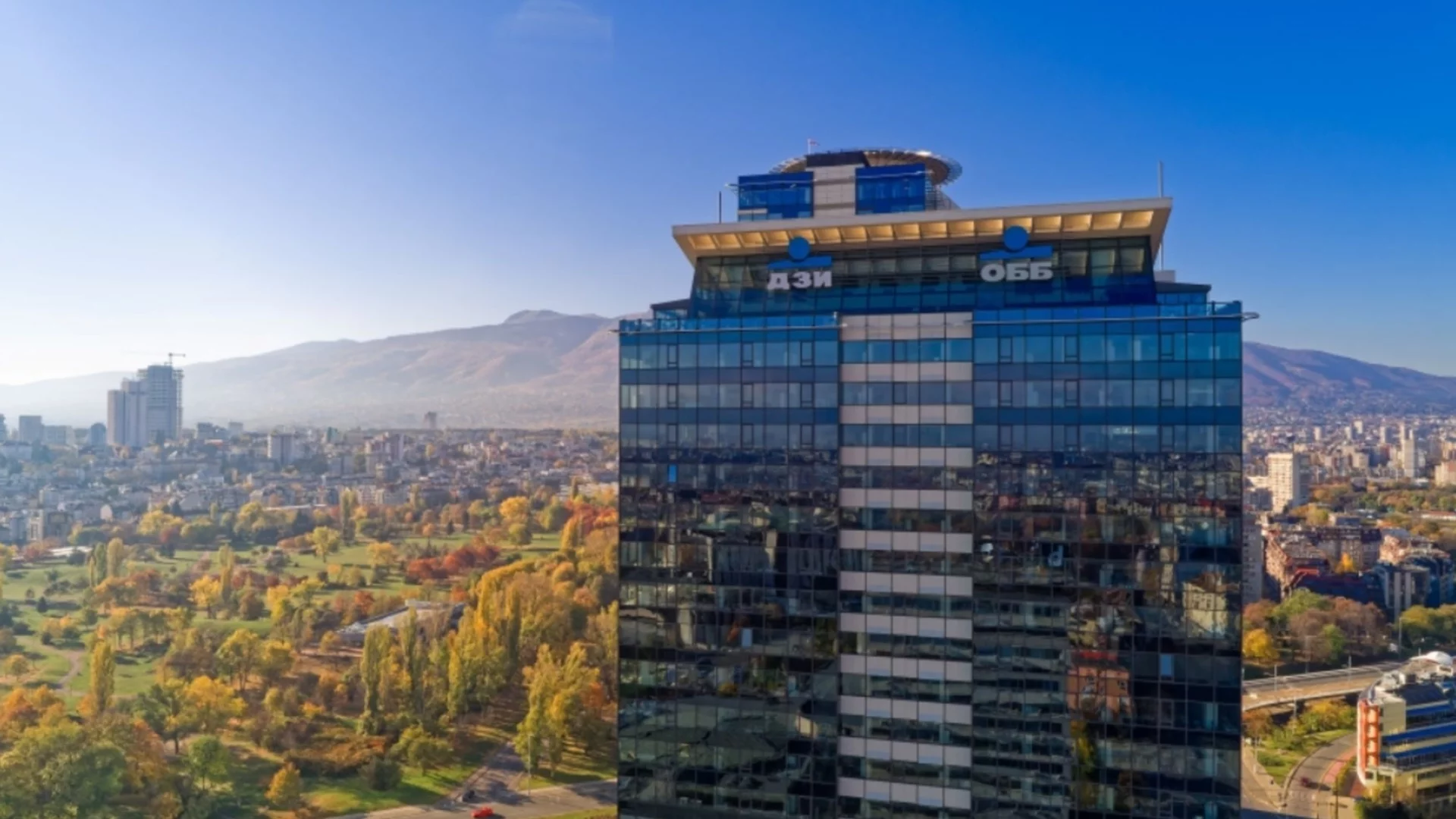 ОББ: Стабилен ръст на икономиката през първите 9 месеца на 2025 г.