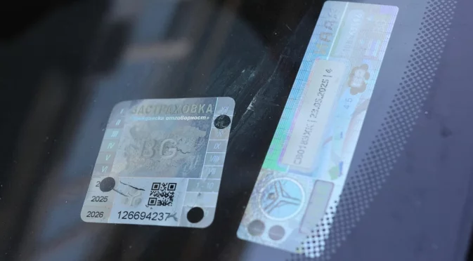 Цената на "Гражданска отговорност" и "Бонус-малус": Пак облаци, а не ярко слънце