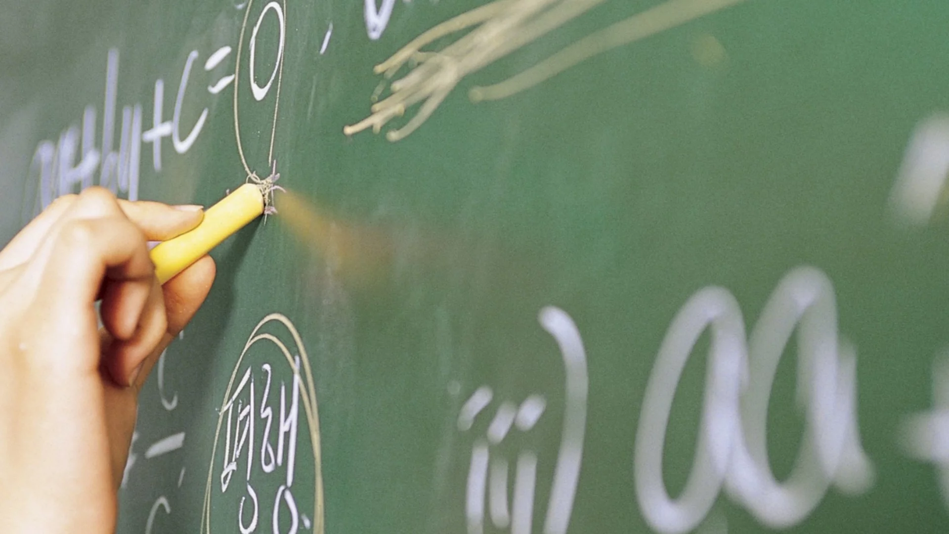 Вандалски инцидент в мюсюлманско училище в Родопите (СНИМКА)