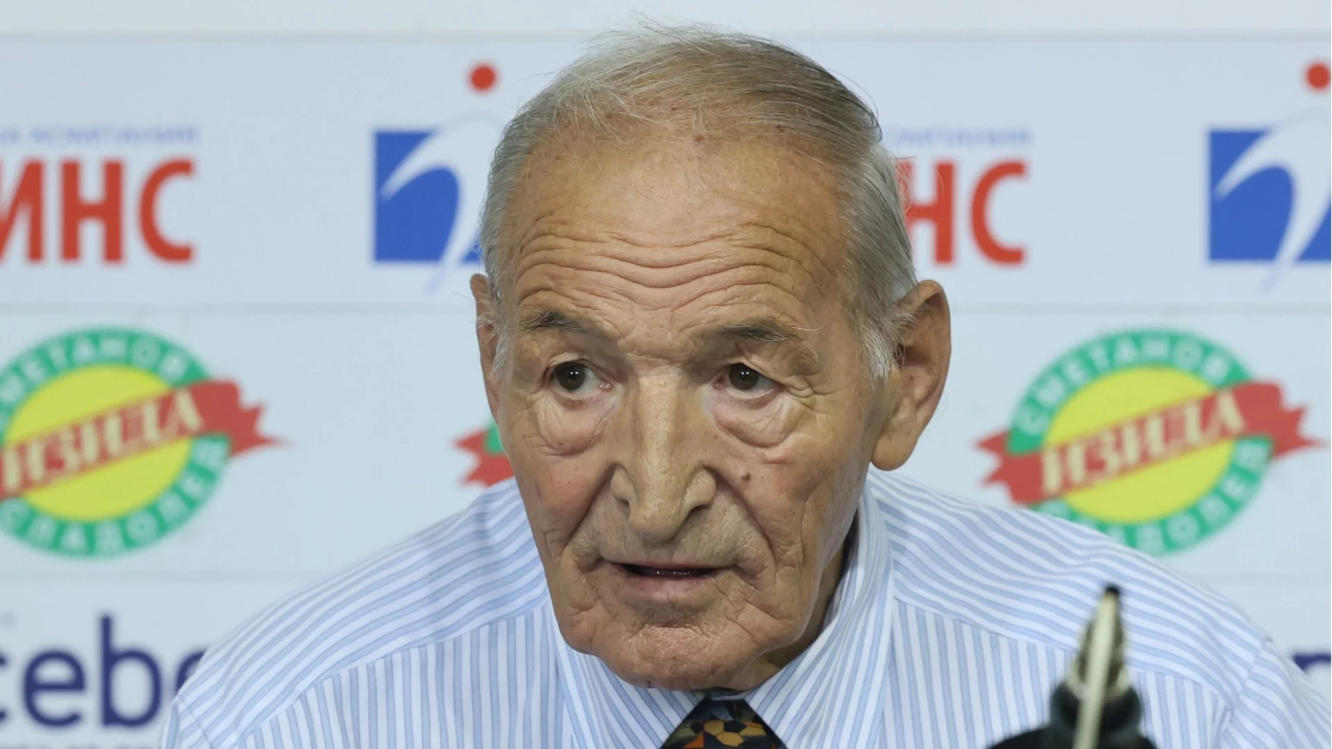 Димитър Пенев бе удостоен посмъртно с титлата „Доктор хонорис кауза“ на Колежа по туризъм в Благоевград