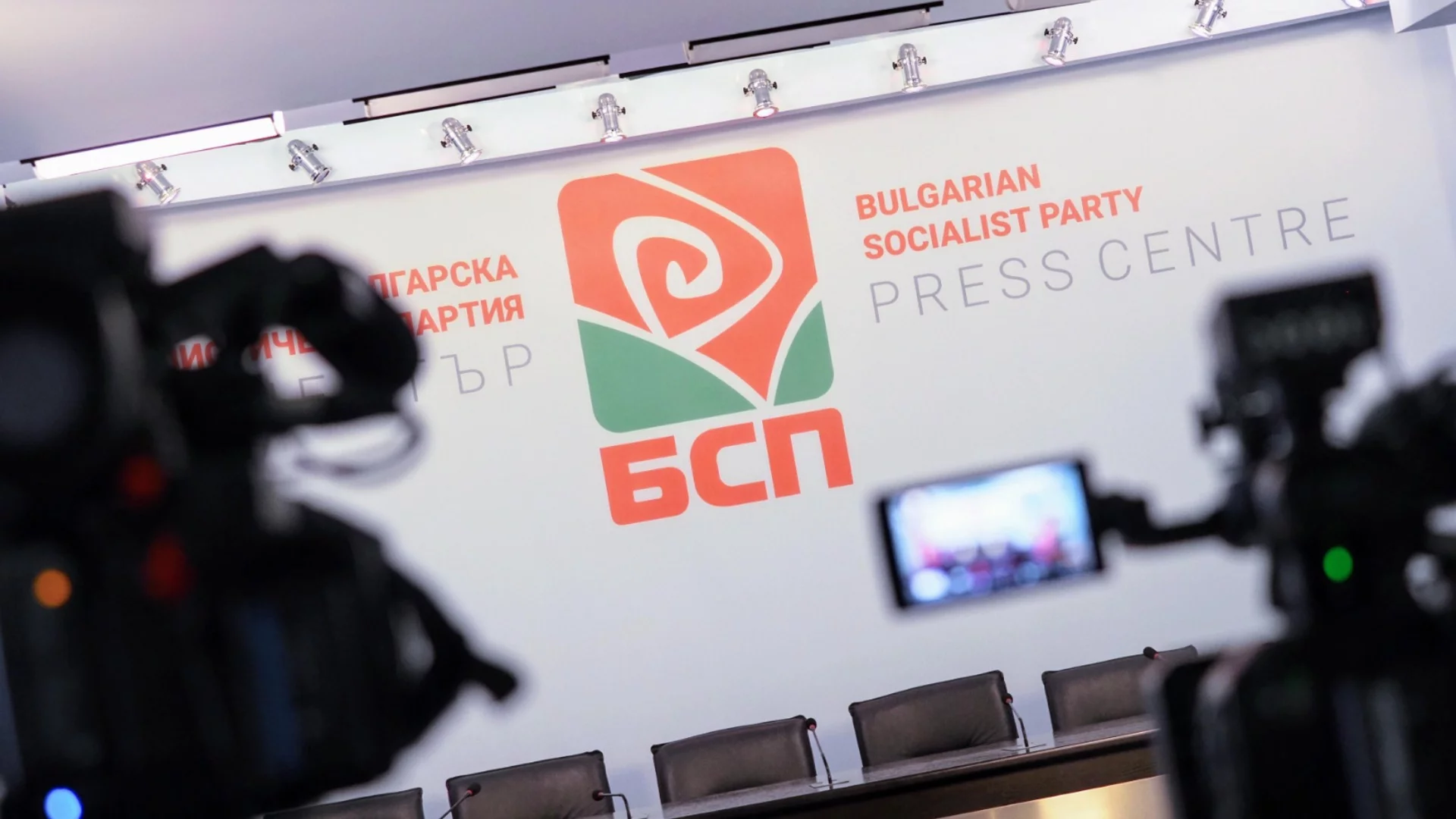 Разделение в БСП: трябва ли да има конгрес и смяна на ръководството