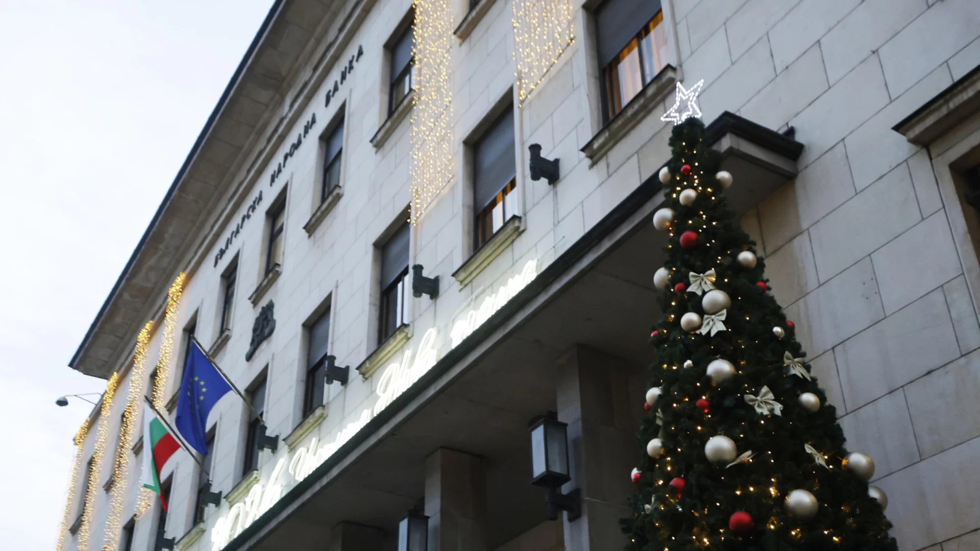 Евро в обращение и левове в обращение: Странна статистика на БНБ