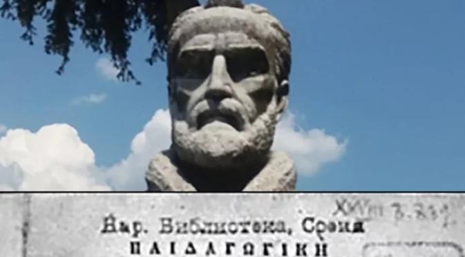 Реформаторът, който превърна килийните училища у нас в светски и ни остави 800 тома литература