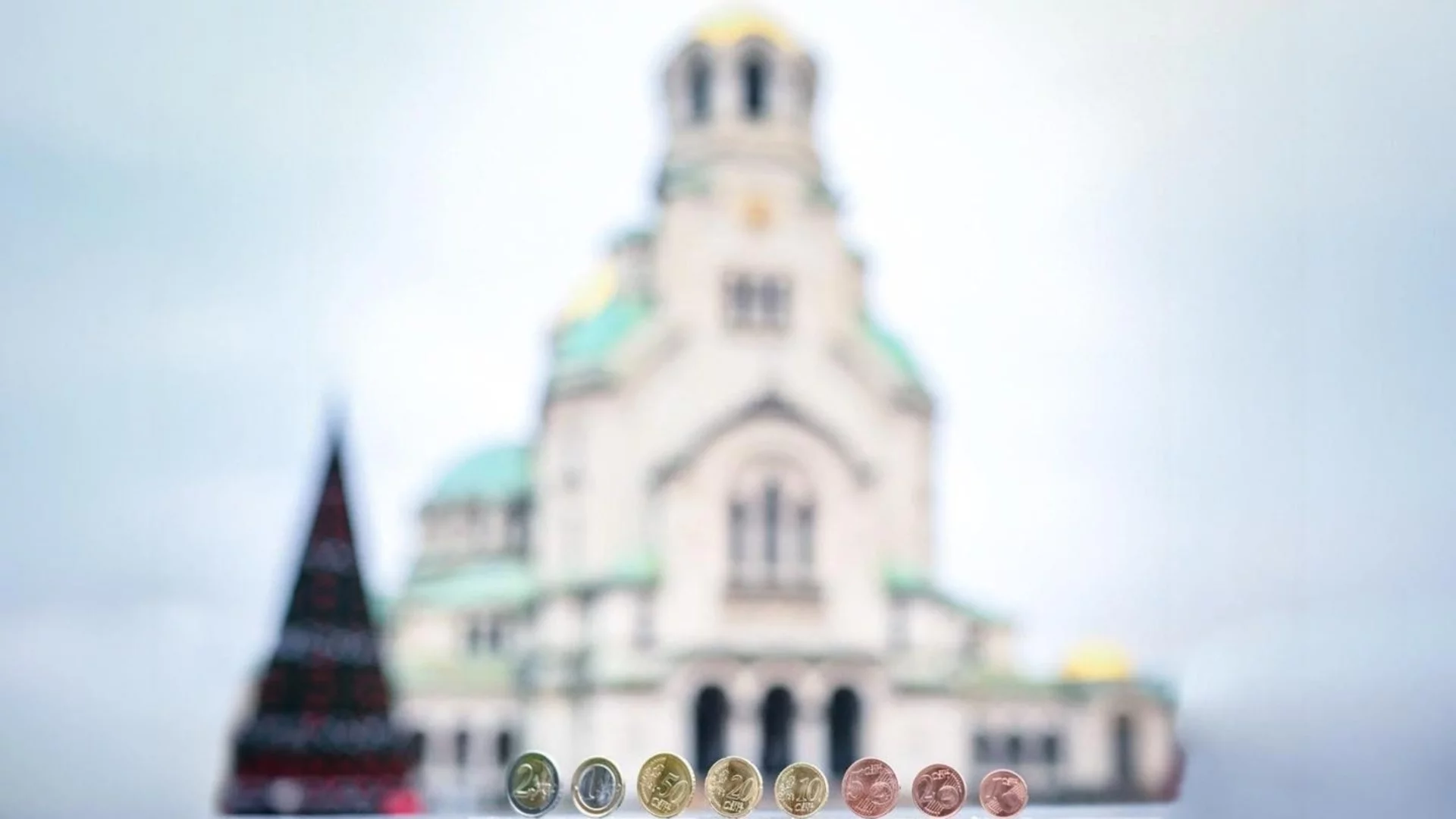 Дяволи, баклава и три бидона евро