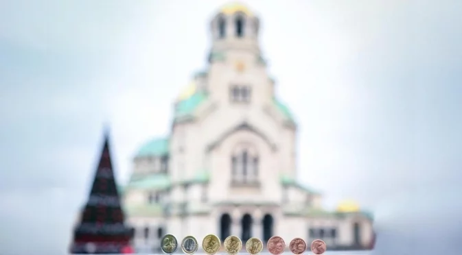 Дяволи, баклава и три бидона евро