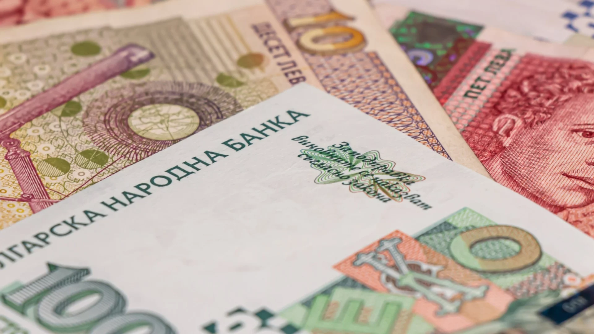 Радар за икономика: Най-важните новини на 13 януари 2026 г.