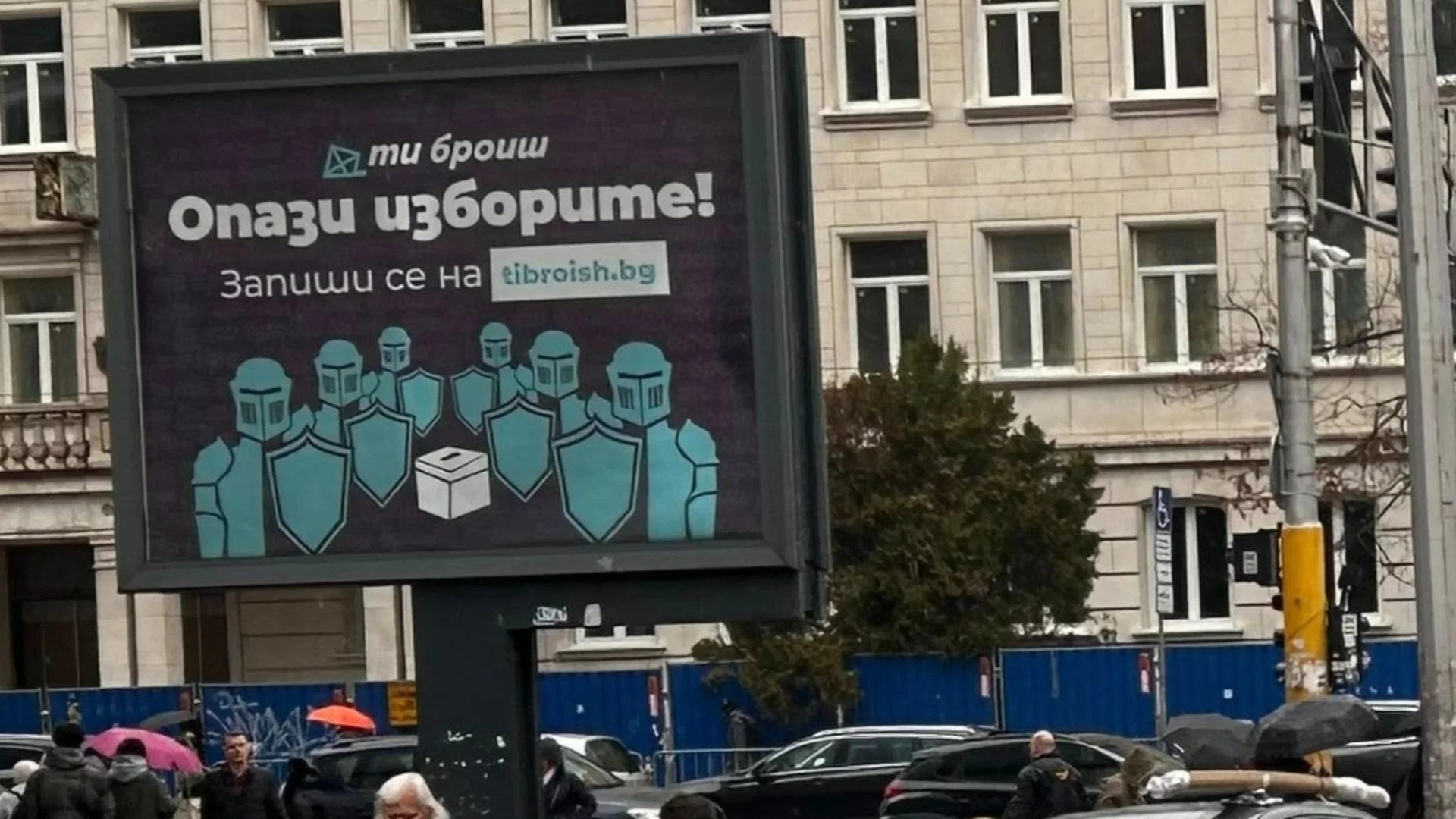 За честни избори: Търсят се 12 000 наблюдатели на вота