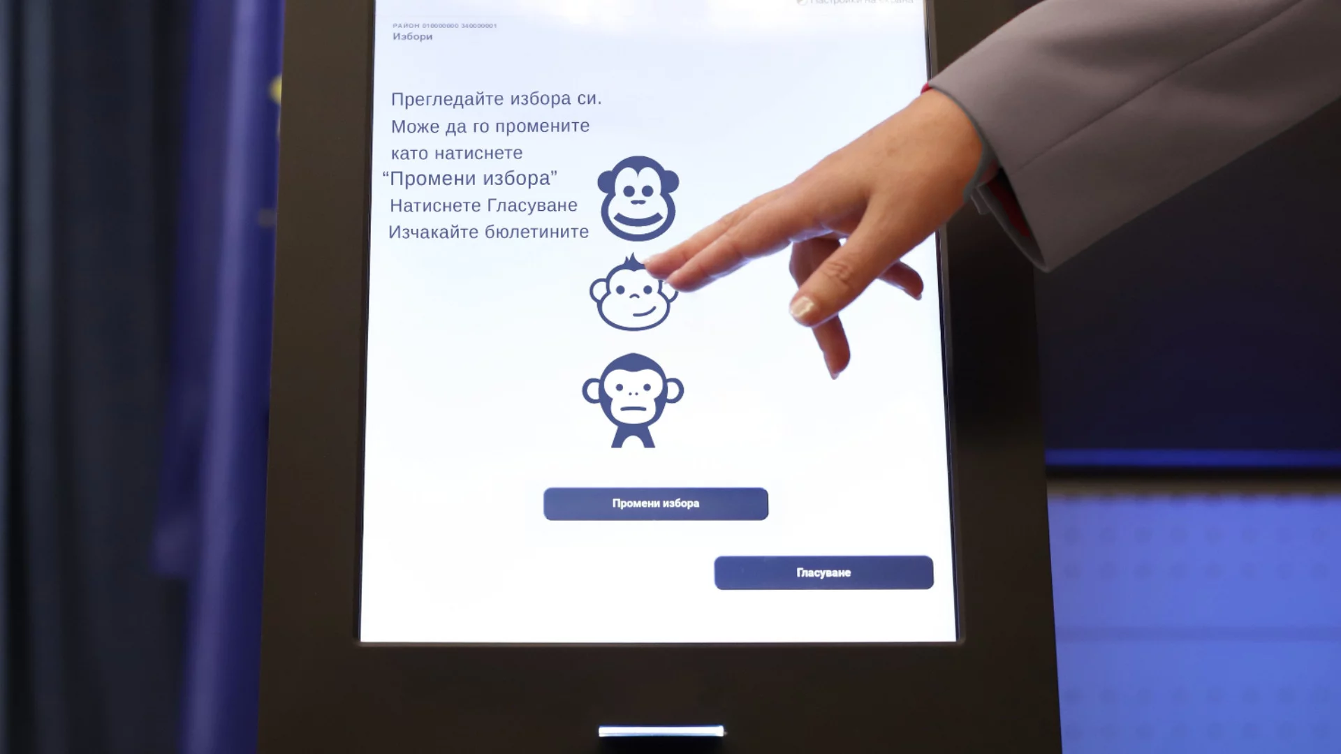 Нови машини на гласуване от "Пеевски и Борисов": Как ще "освинят" изборите - отговор от Божанов (ВИДЕО)