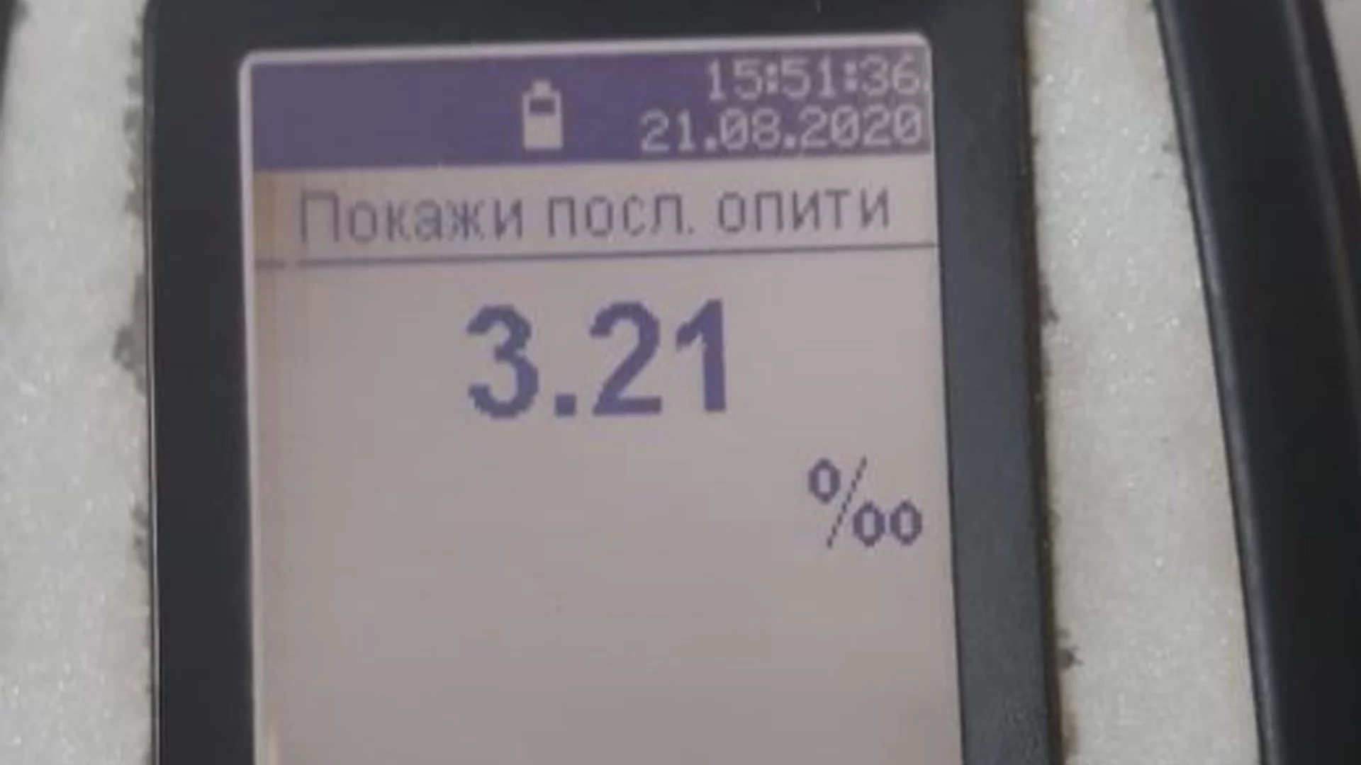С 3,05 промила алкохол: Хванаха пиян-залян шофьор