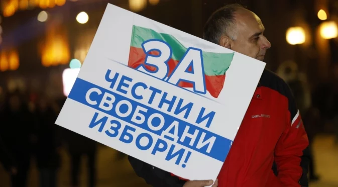 "Продължаваме промяната - Демократична България" свика протест за 100% машинен вот