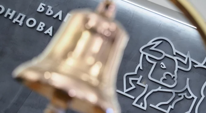 Заради еврото: Търговията на БФБ скочи с трицифрен процент