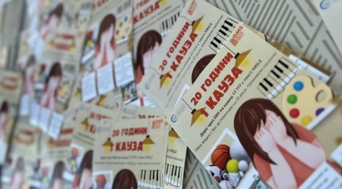 Над 20 000 лева събра благотворителната кампания на Стара Загора за деца