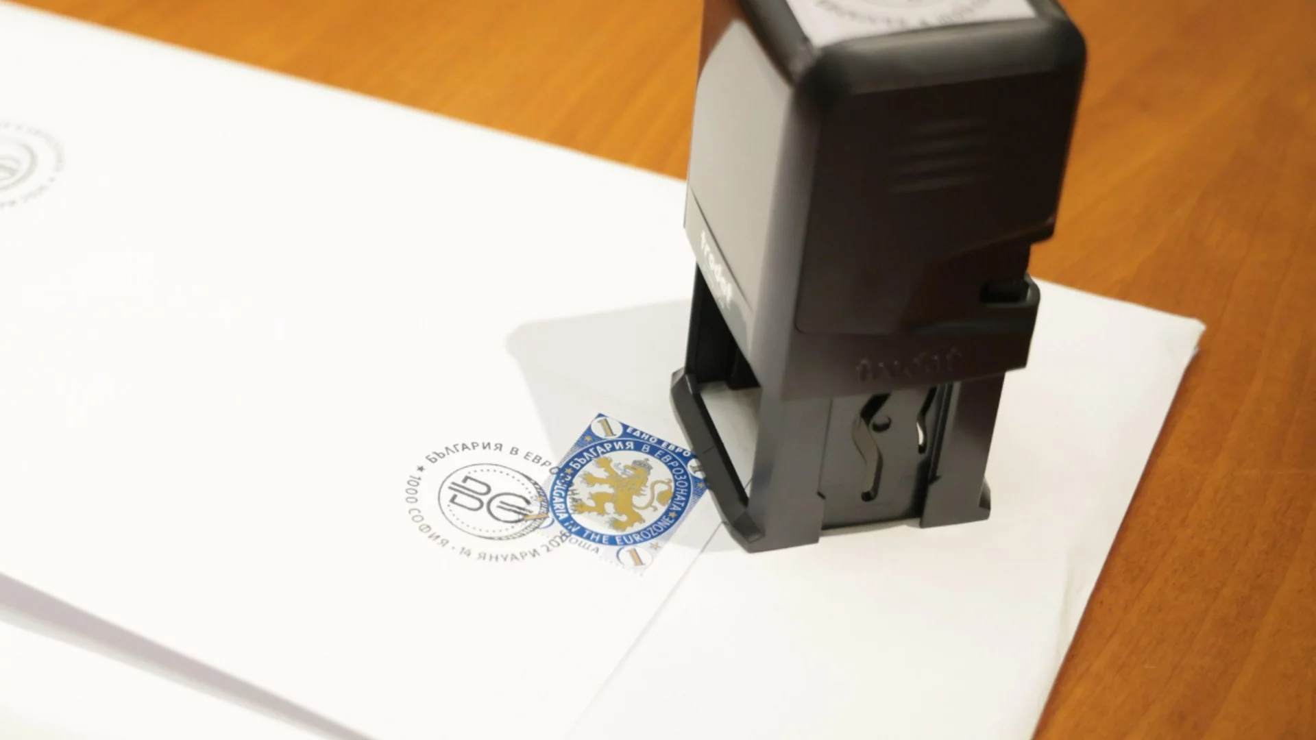 Посветена на еврото: Валидираха първата пощенска марка за 2026 г.