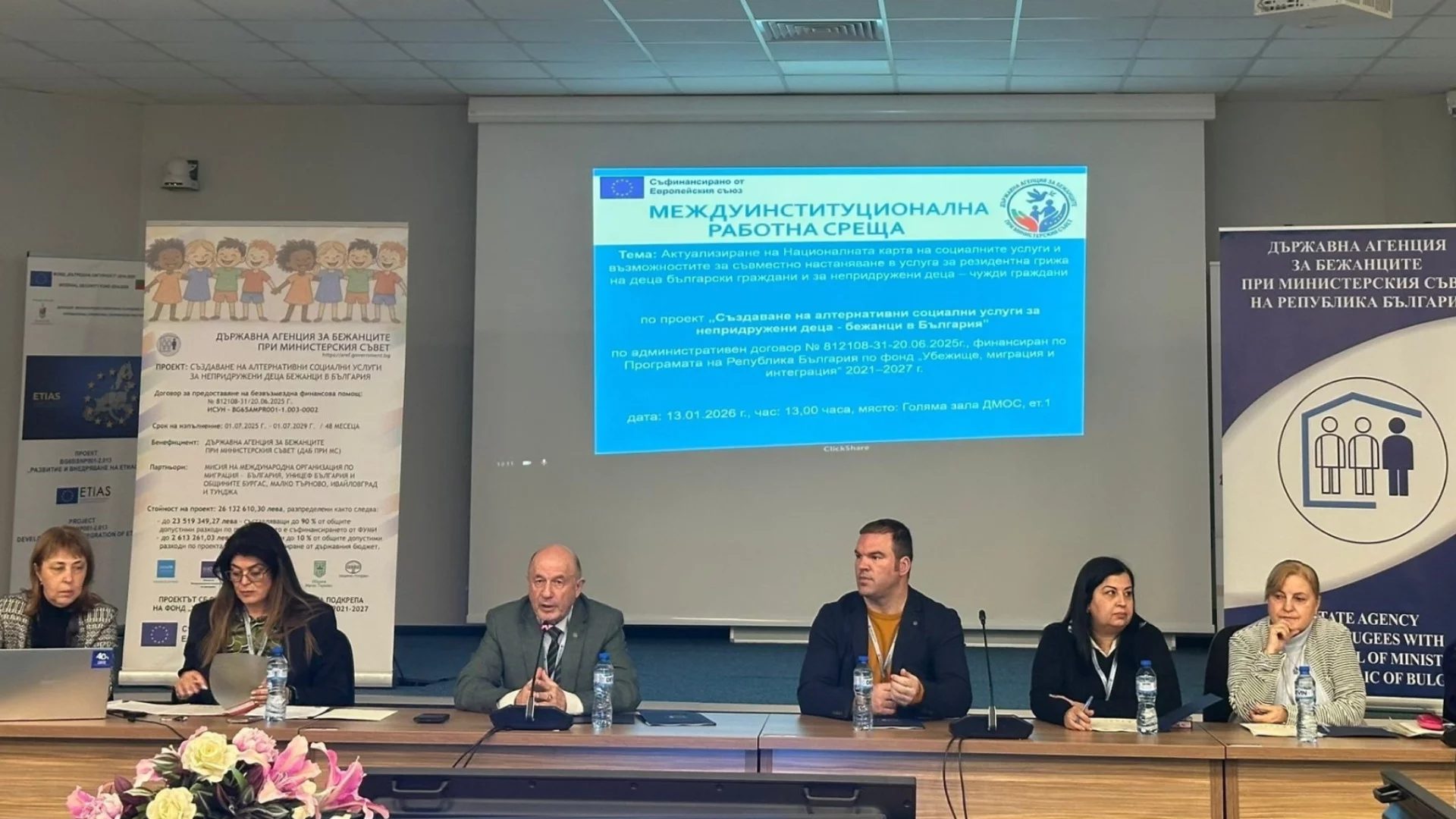 Държавната агенция за бежанците инициира среща между институции и НПО със специален фокус върху непридружените деца бежанци