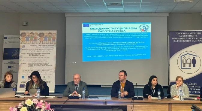 Държавната агенция за бежанците инициира среща между институции и НПО със специален фокус върху непридружените деца бежанци