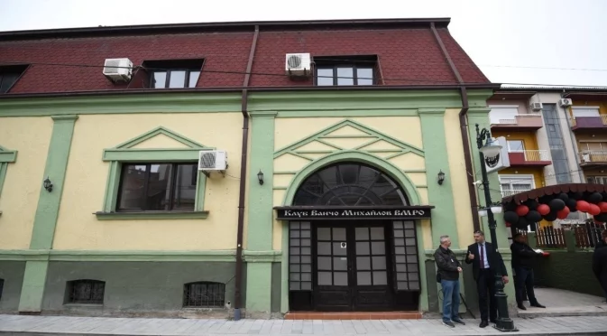 Ще имаме нови консули в Северна Македония и Сърбия