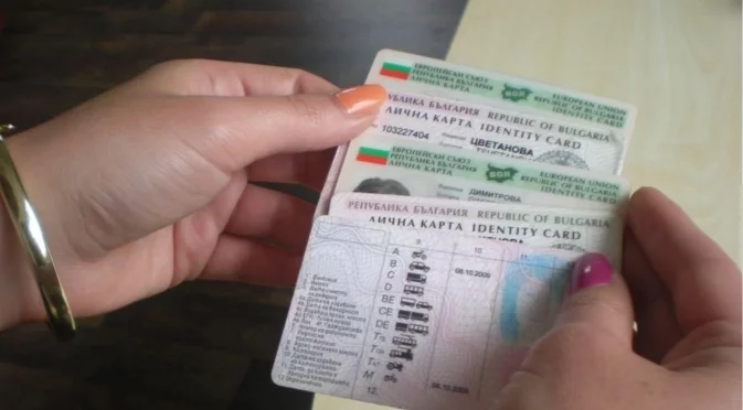 "Това е държавна такса": КЗП тепърва ще проверява защо МВР вдига цените за издаване на лични документи