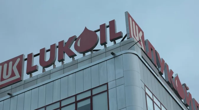 Отлагане: САЩ удължиха срока за продажба на чуждестранните активи на "Лукойл“