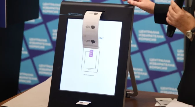 Най-важните новини за деня: 15 януари 2026 г.