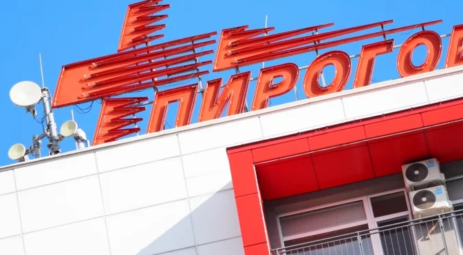 Въпреки усилията на лекарите: 200-килограмовият пациент в "Пирогов" не издържа