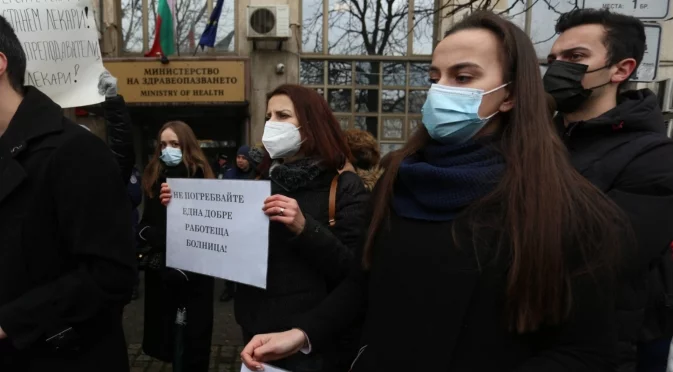 Нередовна заплата от 570 евро: Унизени лекари се вдигнаха на протест