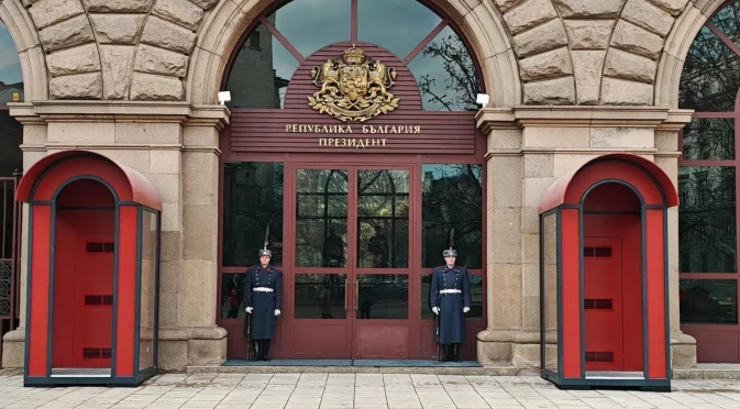 С искане за нова Конституция: Движение "За президентска република" обяви ще участва ли в изборите