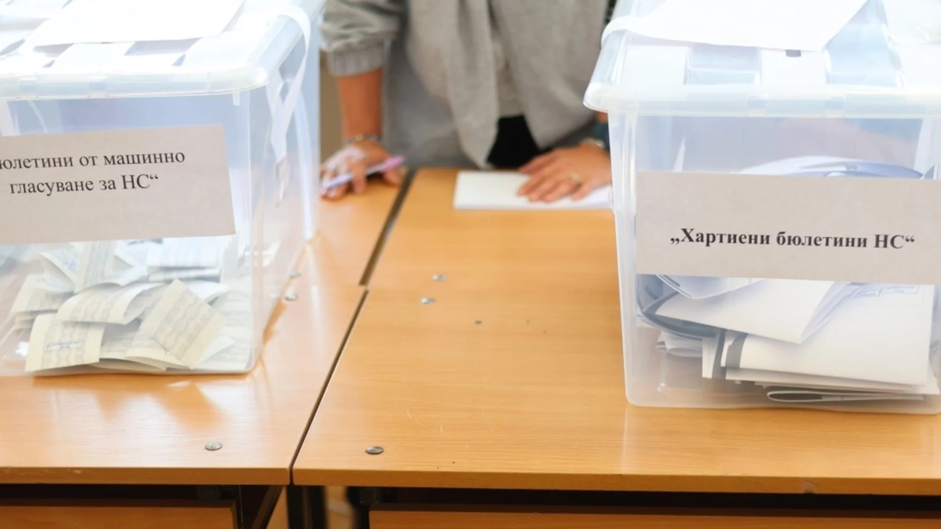 Избирателни списъци и мъртви души: Правна комисия реши да има коренна промяна