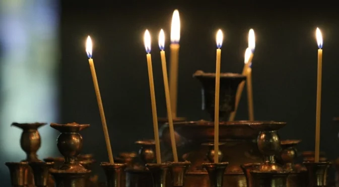 Голям църковен празник иде утре, 17 януари, спазват се редица традиции и обичаи