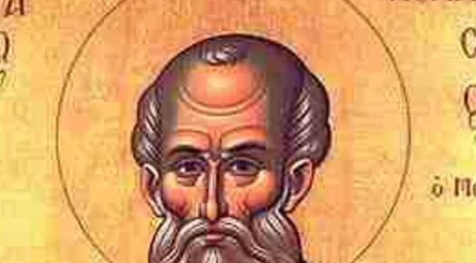 Атанасовден 2026: Традиции, обичаи и забрани