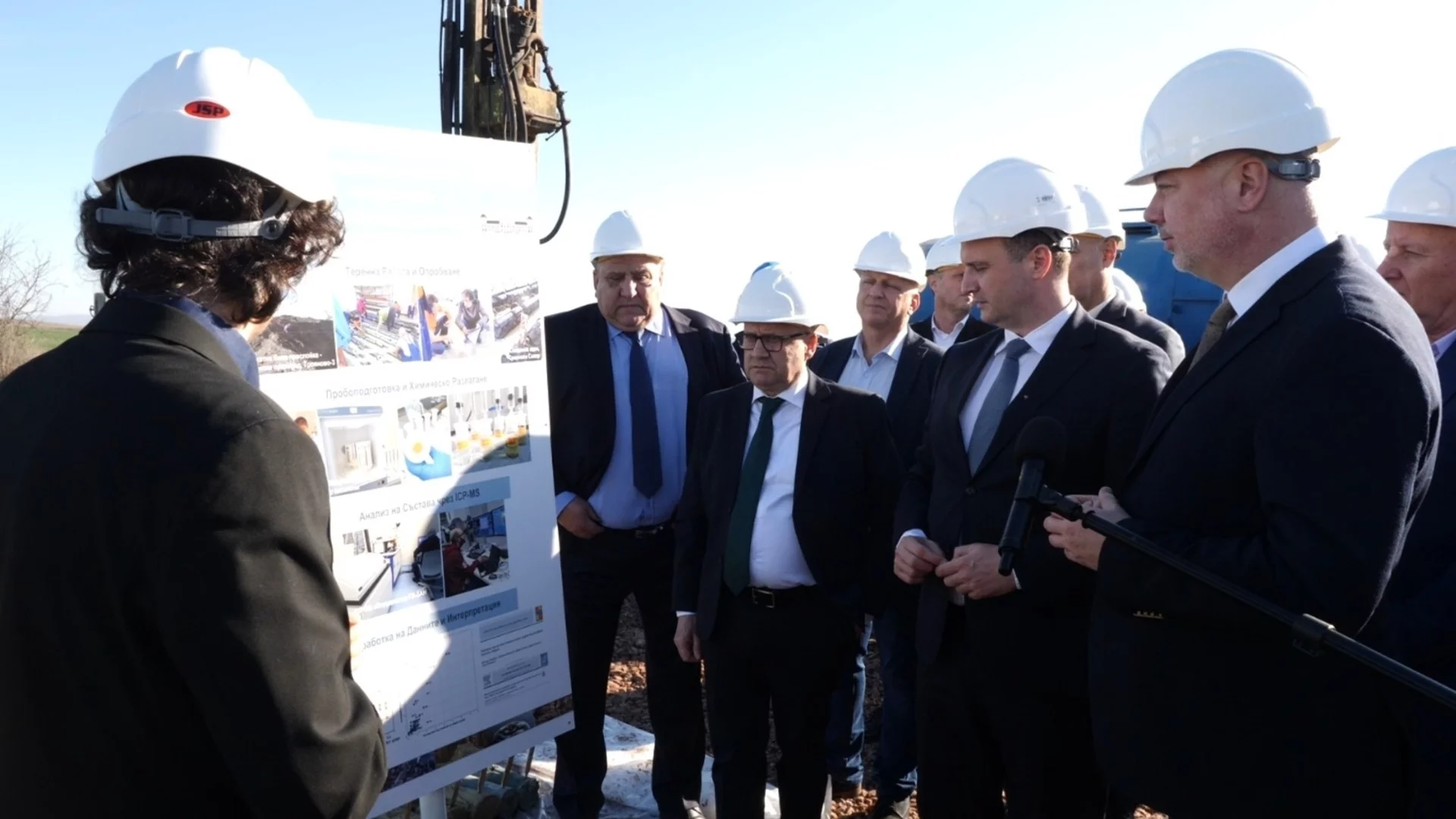 България купува машина за добив на редкоземни елементи