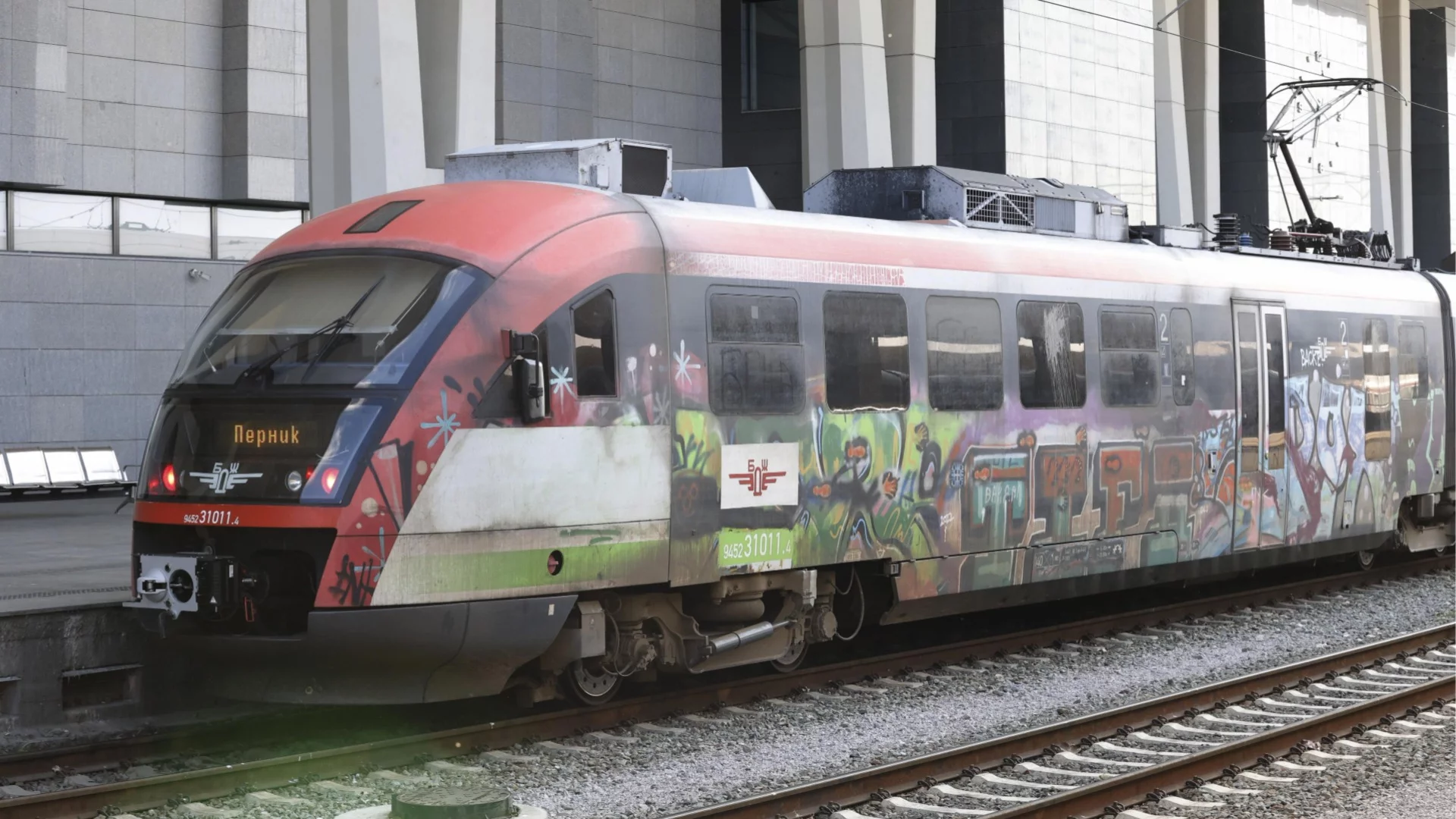 БДЖ с допълнителни места за "Сурва" в Перник