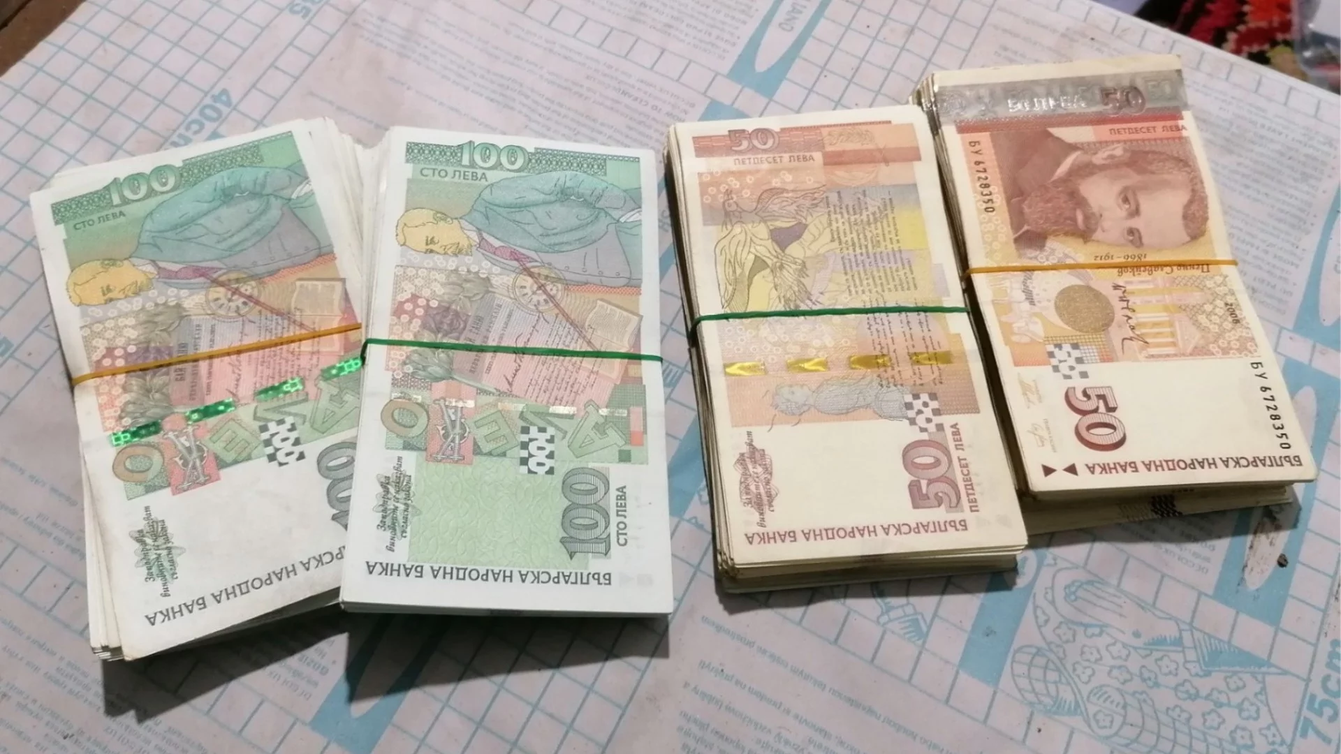 БНБ обяви каква част от левовете вече са изтеглени от обращение