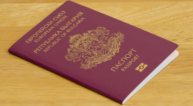 Българският паспорт – сред най-силните в света