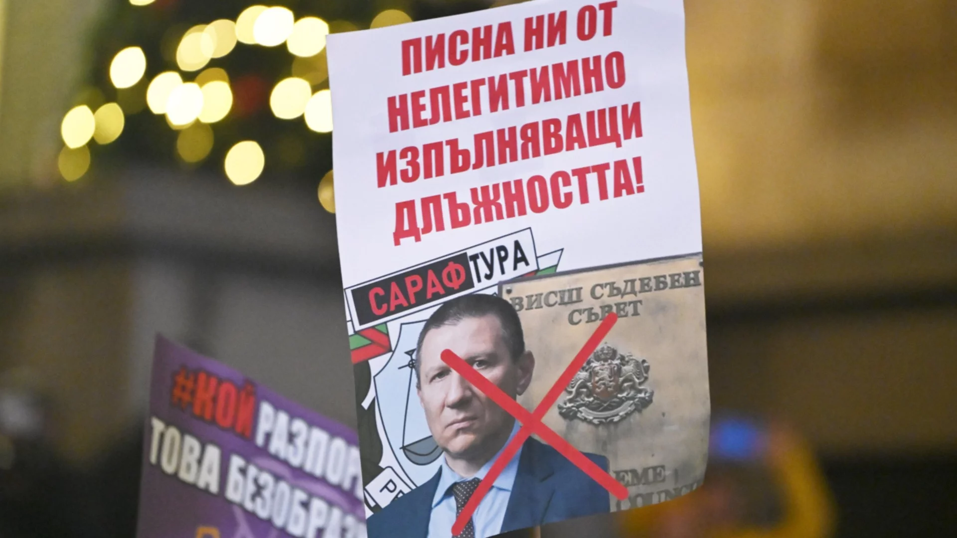 "Да, България“ ще предложи парламентът да гласува декларация за оставката на главния прокурор