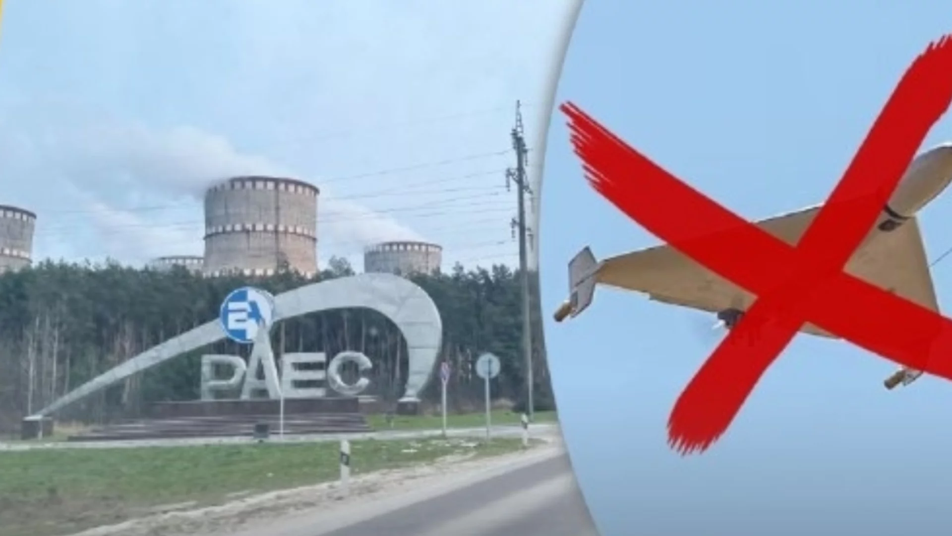 ГУР предупреждава: Русия се готви да удари украинските АЕЦ