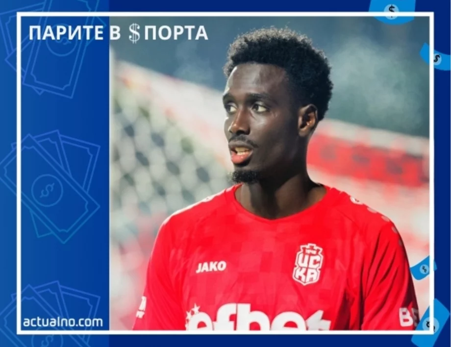 Да вдигнеш цената с 350%: Това го може само майсторът в Първа лига